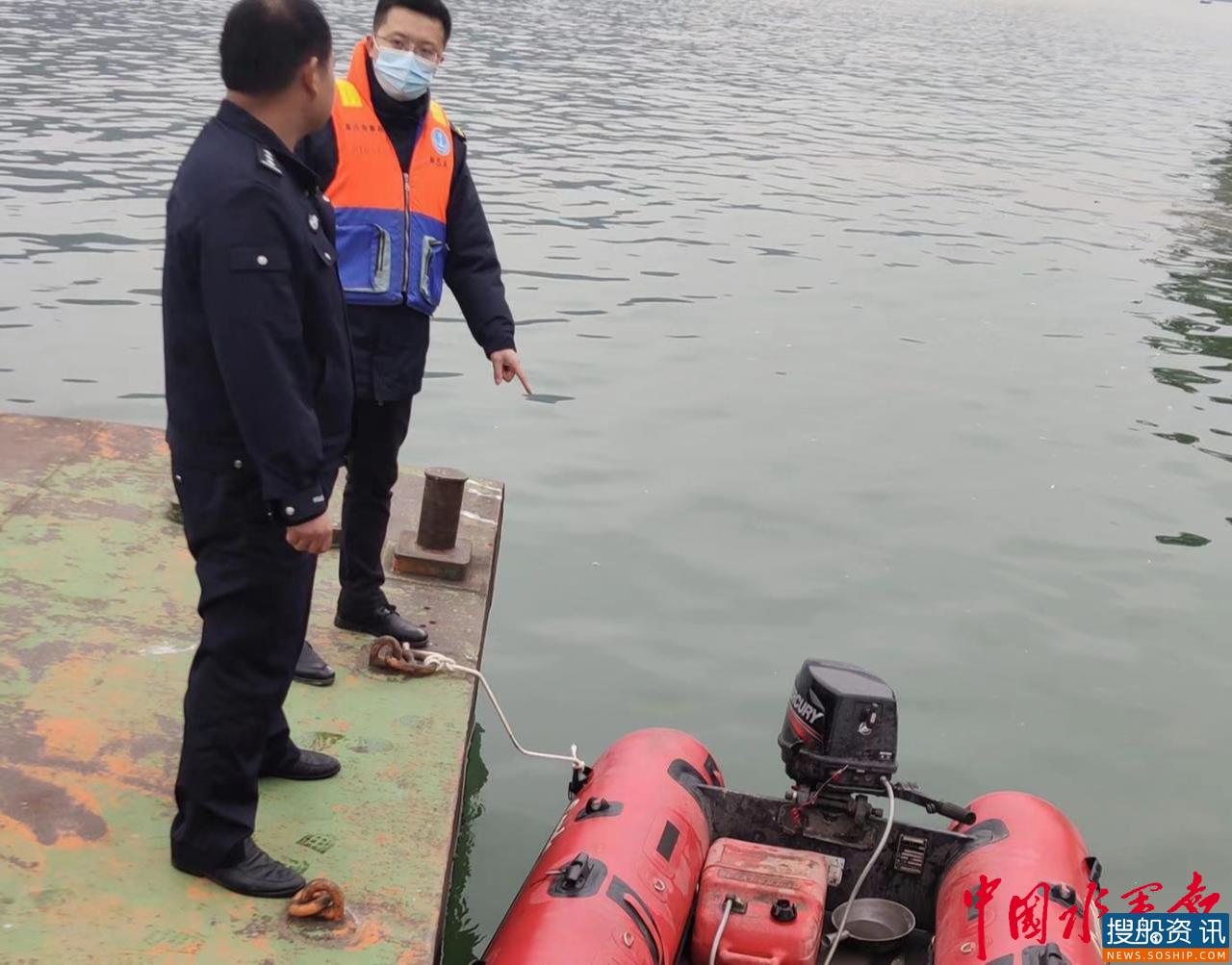 重庆忠县两男子驾驶“三无”橡皮艇在主航道航行被罚500元