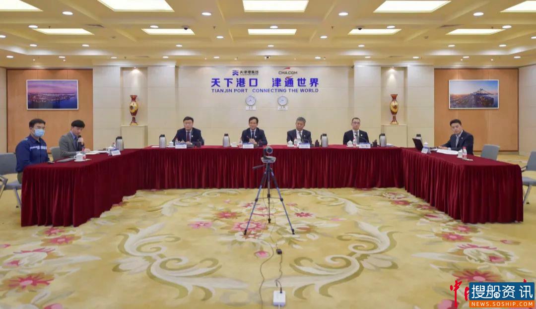 深化合作 天津港集团线上对话“达飞轮船”