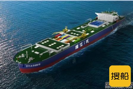 全球首艘！武船集团开建10万吨级大型养殖工船