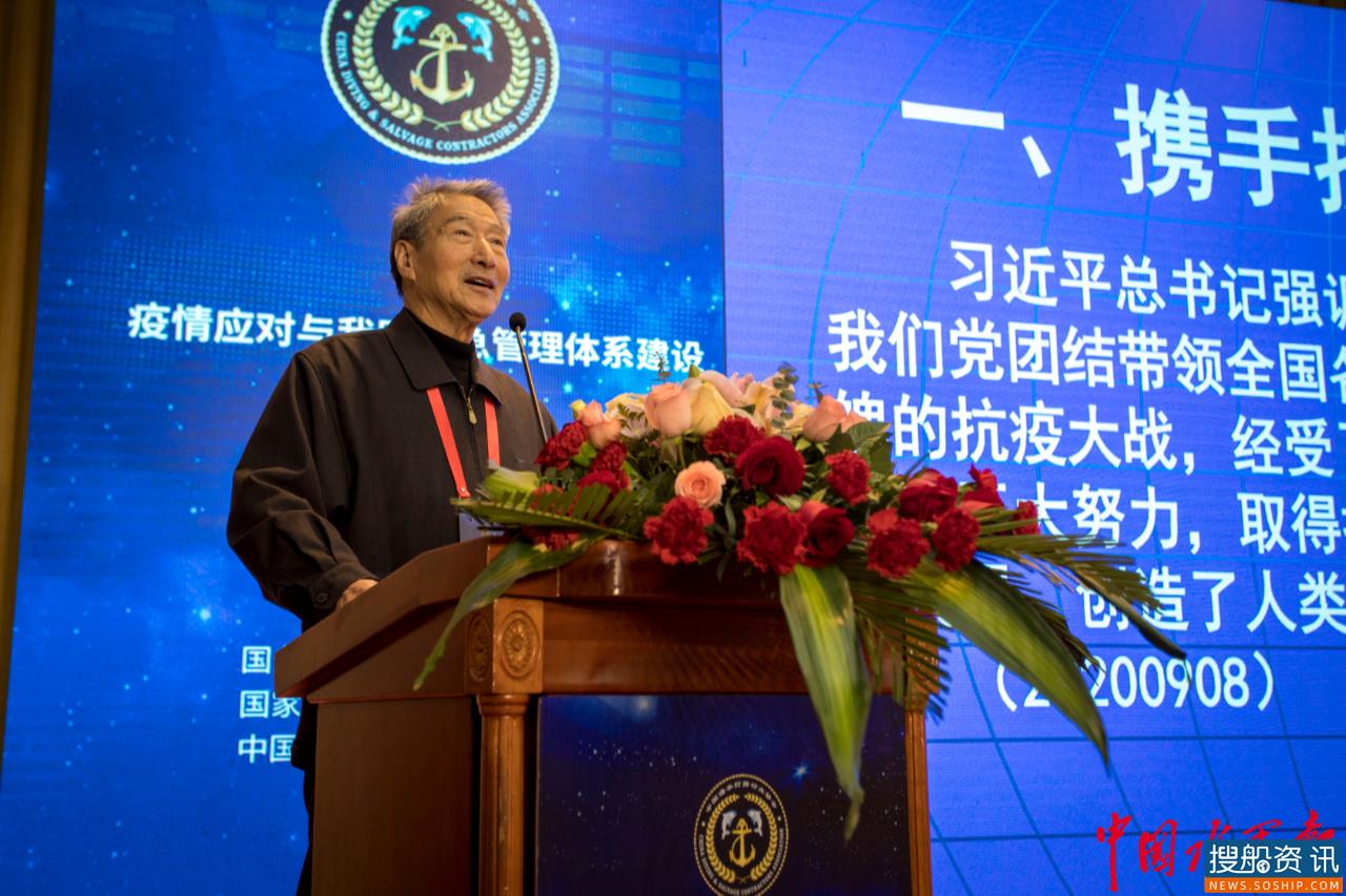 中国潜水打捞行业大讲堂在汉举办