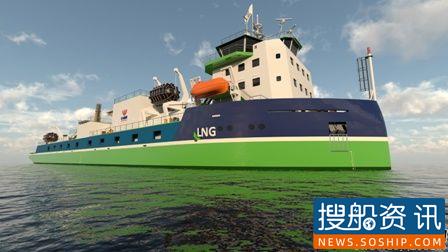 C-Job推出小型多功能LNG加注船概念设计