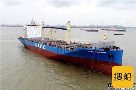 上船院设计2700TEU船交付2600TEU船签约
