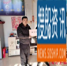 心系海员  情暖到家