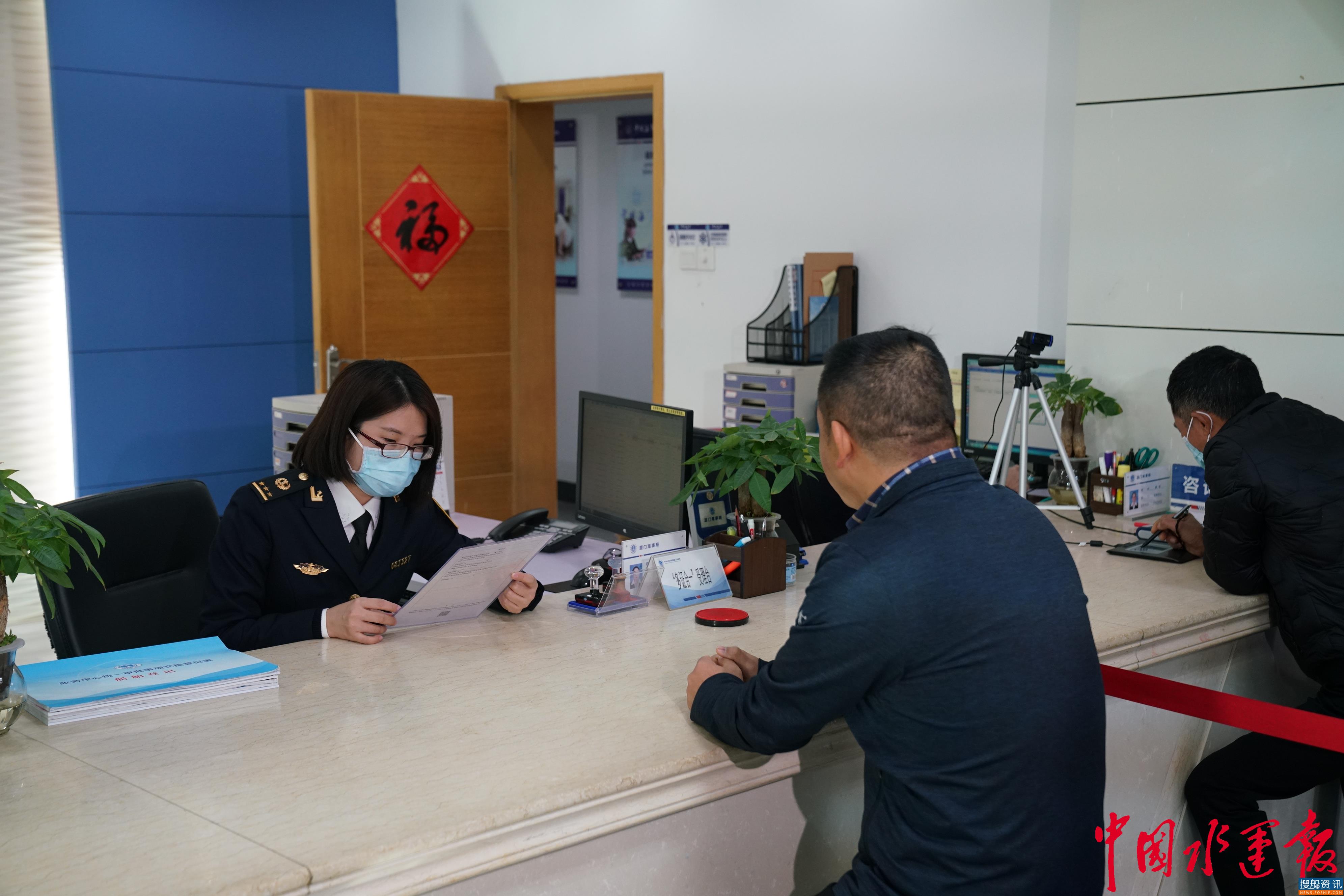 福建颁发省内适用“六证合一”新版“国内航行船舶证”