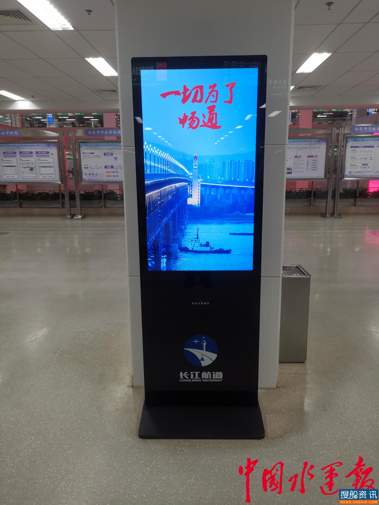 公共服务再升级 “行畅江海”落地上海航道处辖区