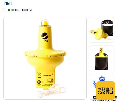 领海挪华推出极地救生产品--Daniamant救生圈灯