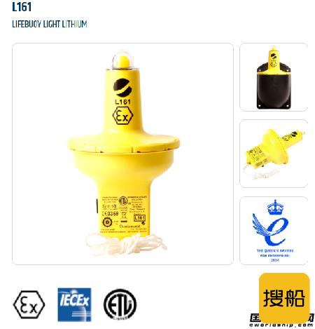 领海挪华推出极地救生产品--Daniamant救生圈灯