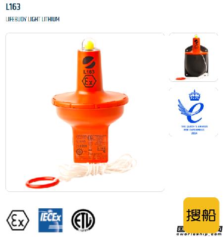 领海挪华推出极地救生产品--Daniamant救生圈灯
