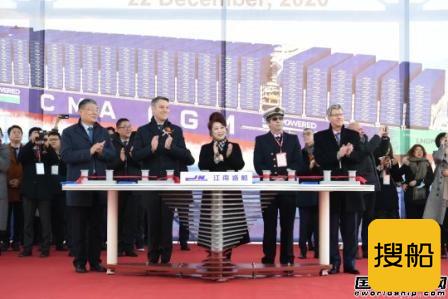 江南造船交付达飞第二艘23000TEU双燃料集装箱船
