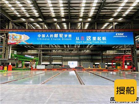外高桥造船获授首批“上海市智能工厂”称号
