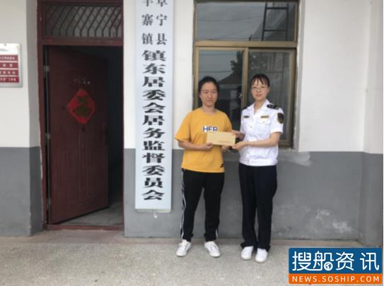 盐城海事局荣获“全国交通运输行业精神文明建设先进集体”称号
