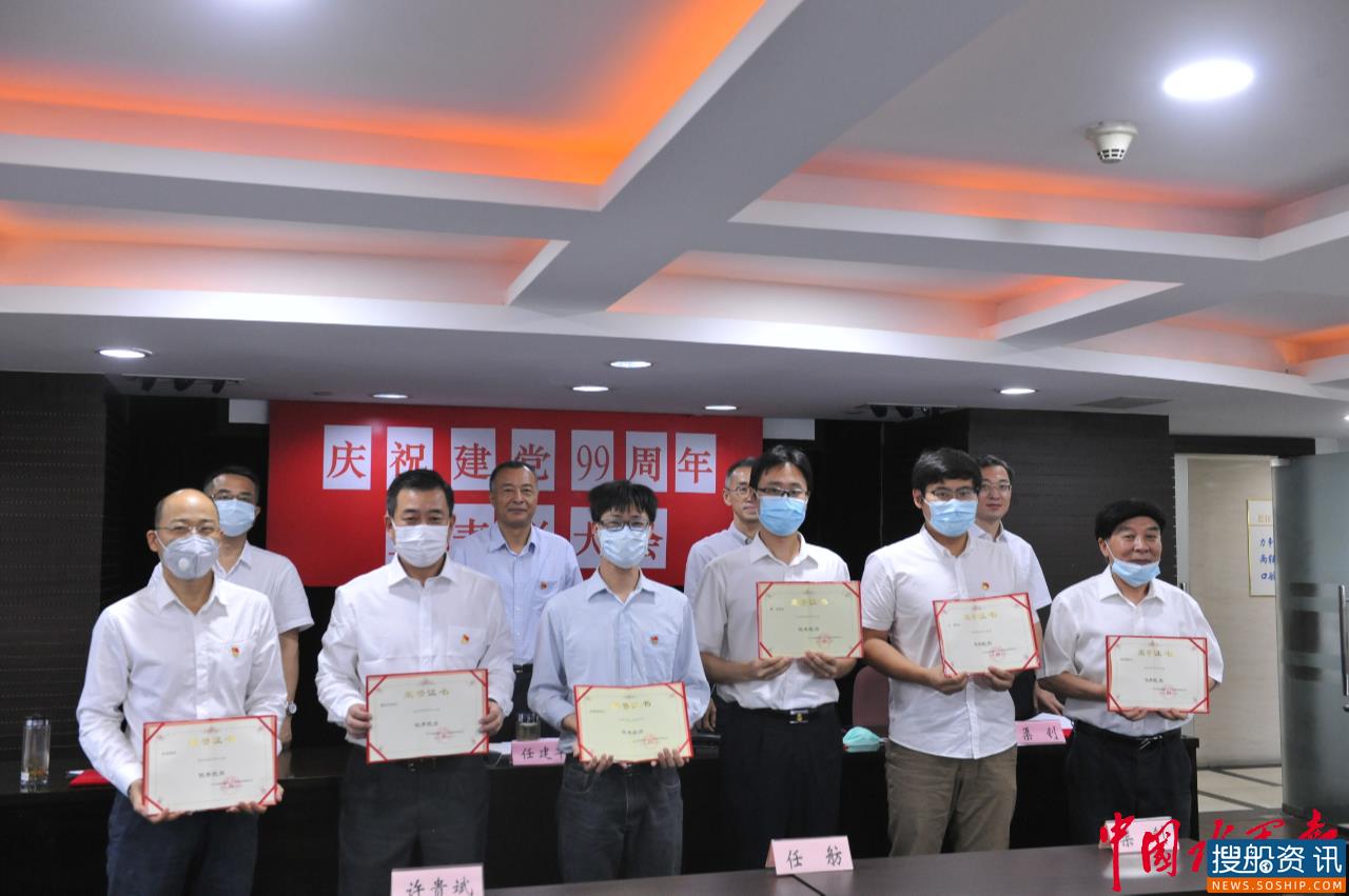 图说长江口 奋楫新时代 ——长江口航道管理局“十三五”期成就掠影