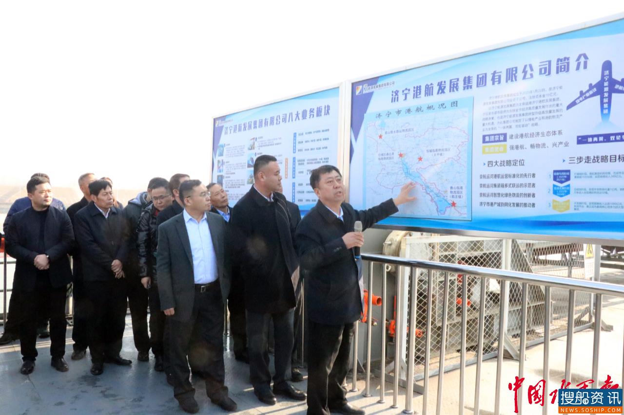 济宁能源党建引领改革发展现场观摩团到济矿物流观摩指导