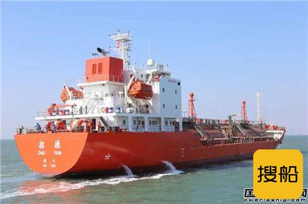中船广西首制船“招源”号LPG船试航成功