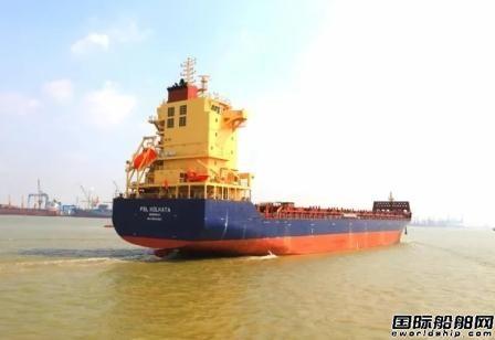 黄埔文冲交付COSMOSHIP最后一艘1500TEU集装箱船