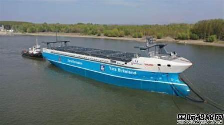德国R. STAHL为全球首艘无人商船提供照明方案