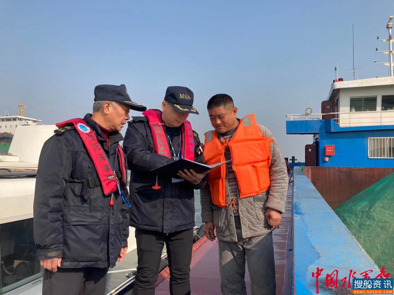 岳阳海事局强化枯水期重点水域安全监管