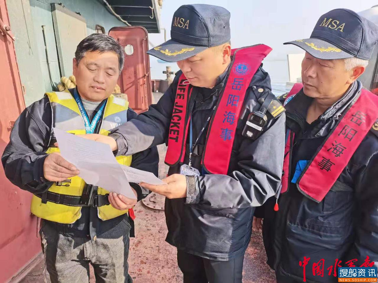 岳阳海事局强化枯水期重点水域安全监管