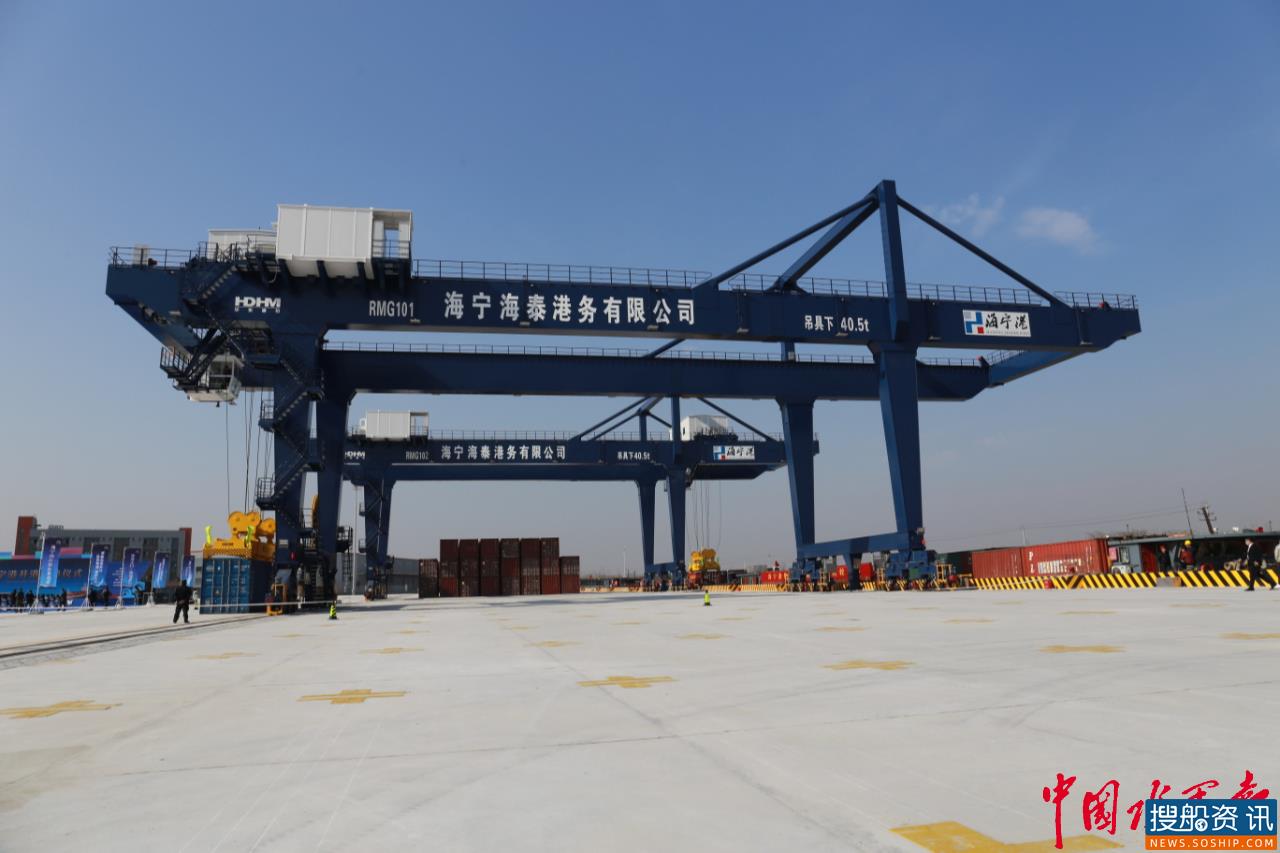 海宁港区环城河(海昌)作业区建成并顺利开港