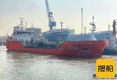 扬州金陵3600吨不锈钢化学品船首制船试航归来