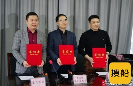 新加坡Tuff Offshore落户青岛成立中国首家公司