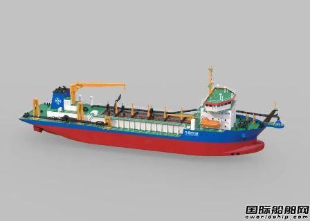 黄埔文冲获中港疏浚4500方耙吸挖泥船订单