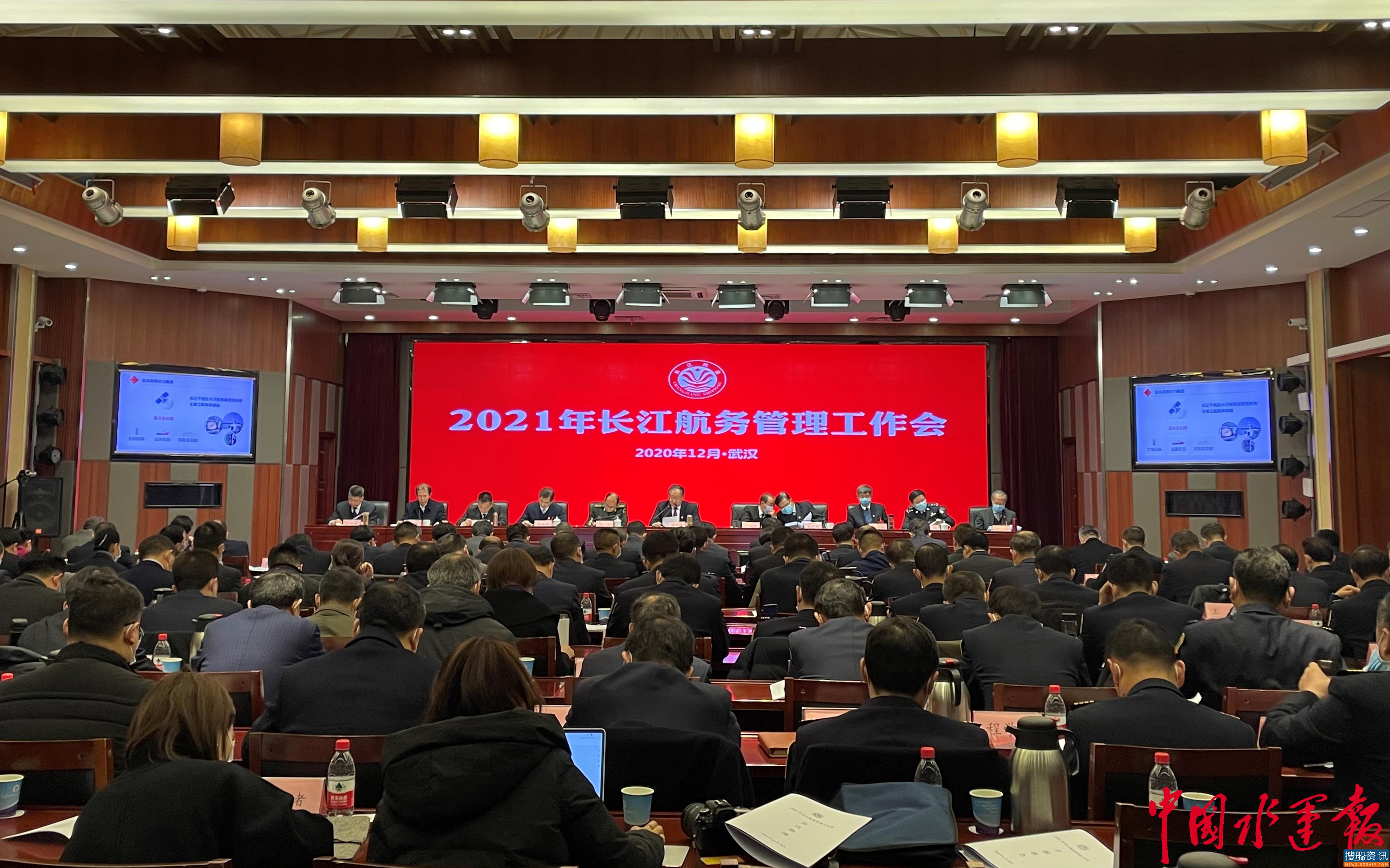 长江干线货物通过量突破30亿吨