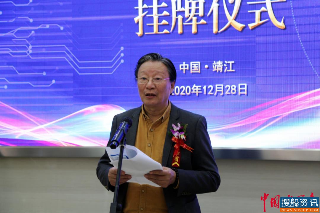 新身份 新起点 新征程——“中小航运企业大数据中心”挂牌仪式在江苏金马运业集团股份有限公司举行