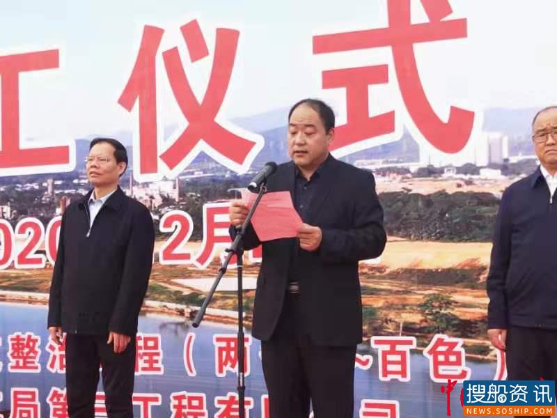 广西加快打通连接云南的千吨级航道 ——右江航道整治工程(两省界~百色)开工建设