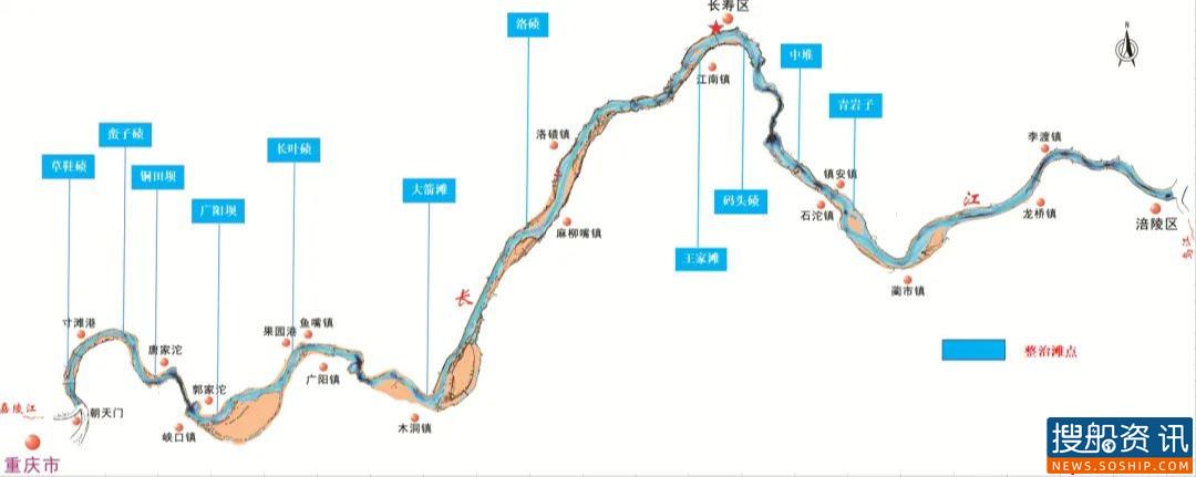 长江上游朝天门至涪陵河段航道整治工程正式开工