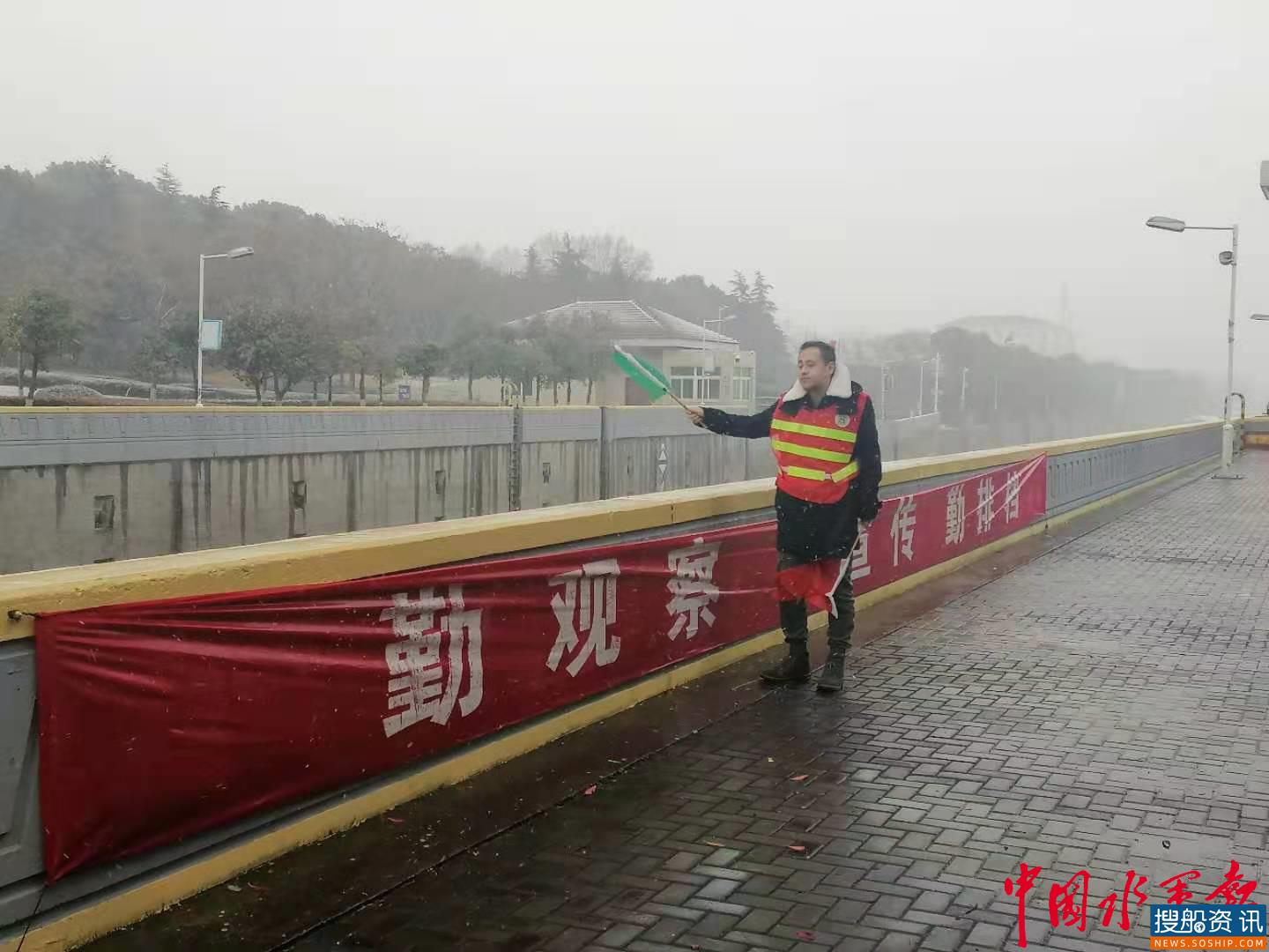 雨雪交加秩序井然 港航人全力以赴保畅通