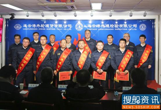 连云港港口决胜出2020年度理货状元