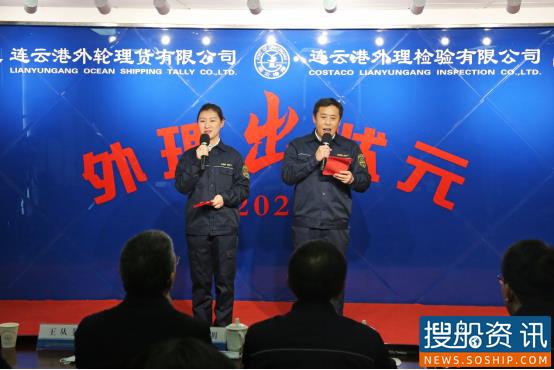 连云港港口决胜出2020年度理货状元