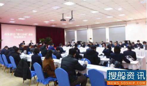 山东港口集团工会召开“职工小家”建设现场推进会