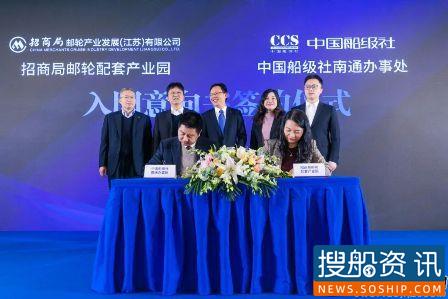  招商局邮轮舱室单元总装中心正式交付,
