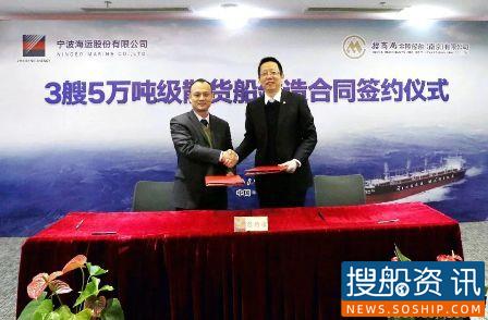  南京金陵船厂再获宁波海运3艘5万吨散货船订单,