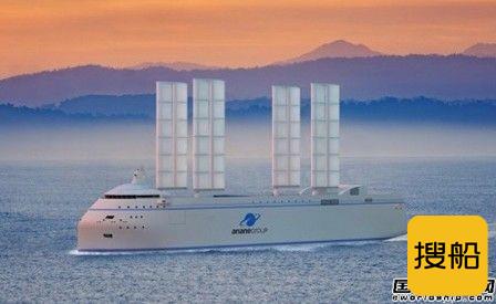 Neptune船厂获ArianeGroup风帆动力滚装船订单