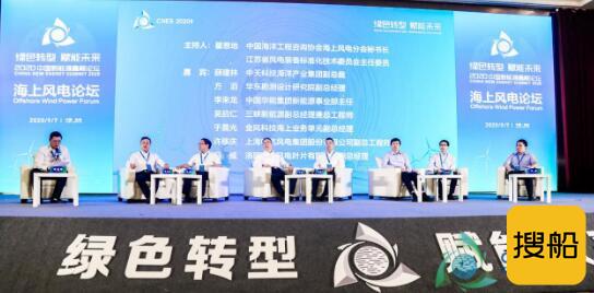 22个风电项目签约!2020中国新能源高峰论坛成功举办,