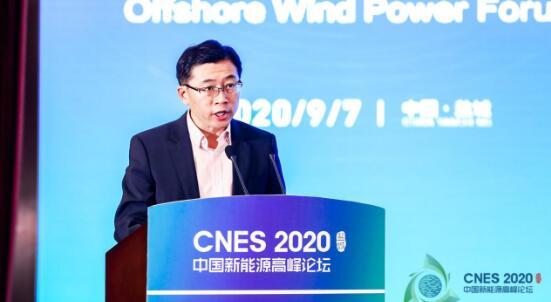 22个风电项目签约！2020中国新能源高峰论坛成功举办