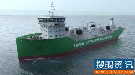 挪威船企联合研发新型LNG燃料加注船