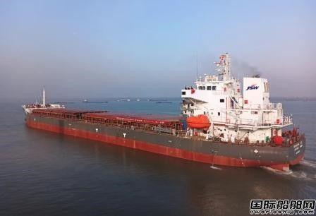 芜湖造船新年首艘船离厂试航