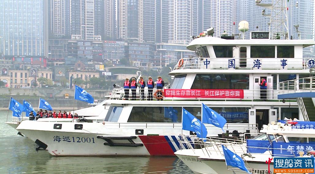 重庆启动“十年禁渔期 ” 促进长江经济带绿色发展