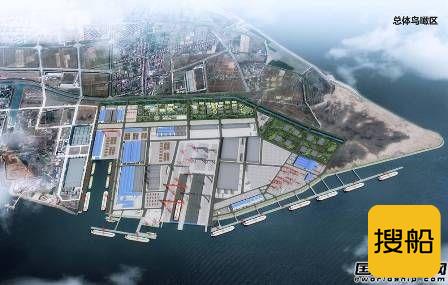总投资180亿！中国船舶长兴造船基地二期工程开工