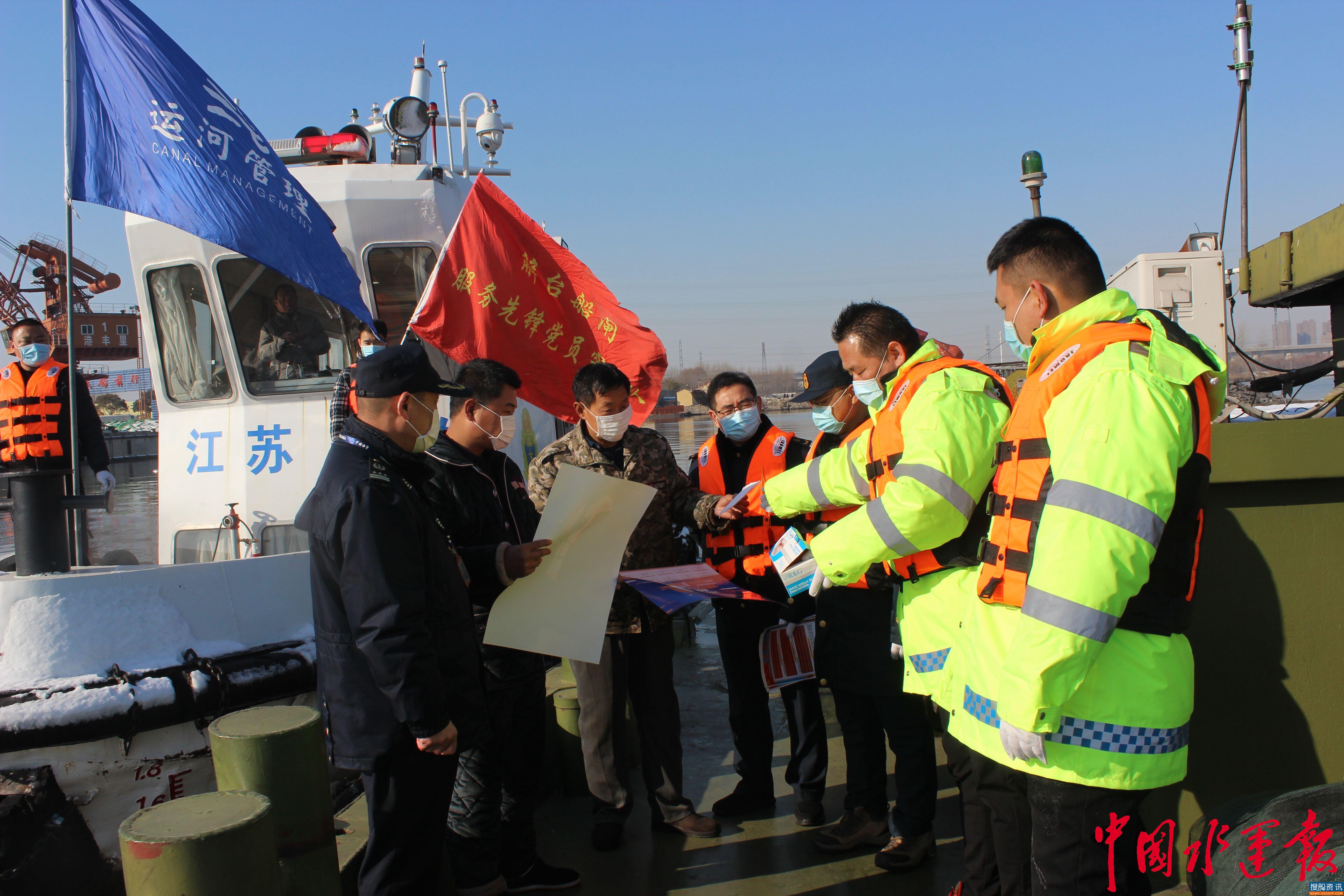 建强红色堡垒 发挥先锋力量 ——解台船闸联合徐州市海事局安监处开展“党建联盟”活动