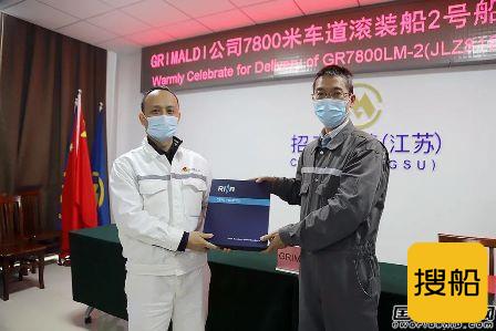 新年开门红!南京金陵交付第二艘7800米车道货滚船