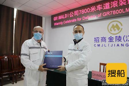 新年开门红!南京金陵交付第二艘7800米车道货滚船