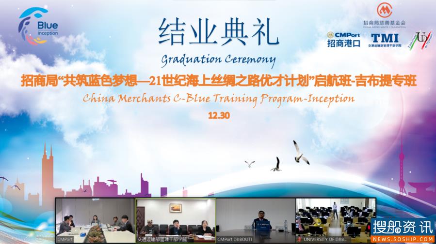 联通梦想 扬帆起航 C-Blue优才计划启航班圆满结班