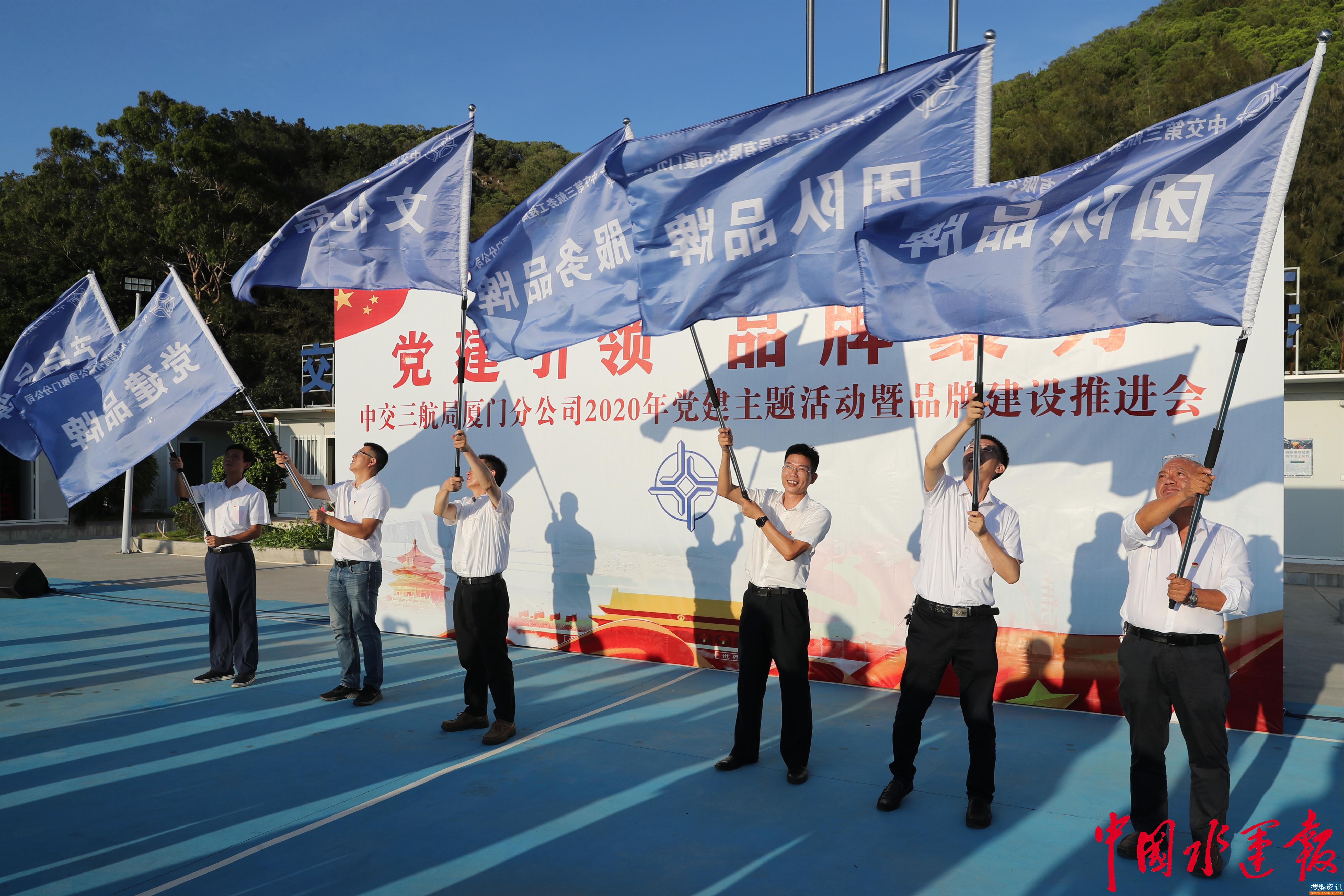 细绘文明大企“工笔画” ——2020年中交三航局文明建设侧记