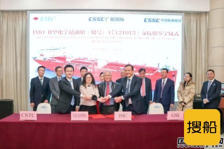 开年“满堂红”!广船国际一船开工两船命名