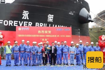 开年“满堂红”!广船国际一船开工两船命名